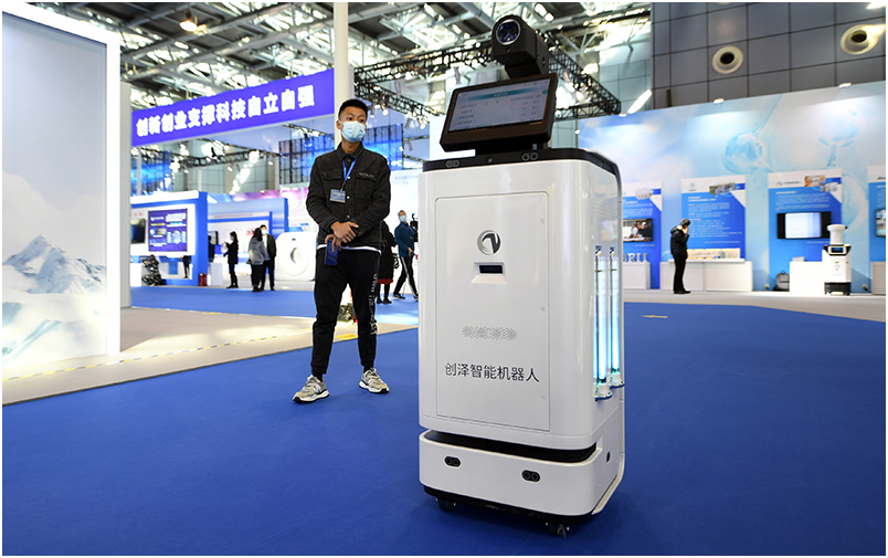 北京：“双创周”主题展感受科技魅力