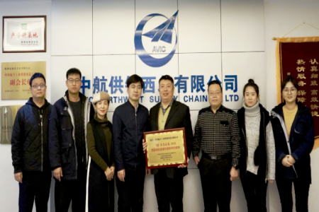 服务西部绿色发展战略，贡献数智化物流智慧