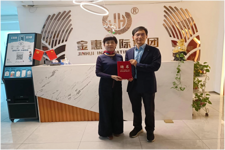 北京大学窦尔翔教授调研“会展界”数字服务平台，促进“会展+金融”向纵深推进