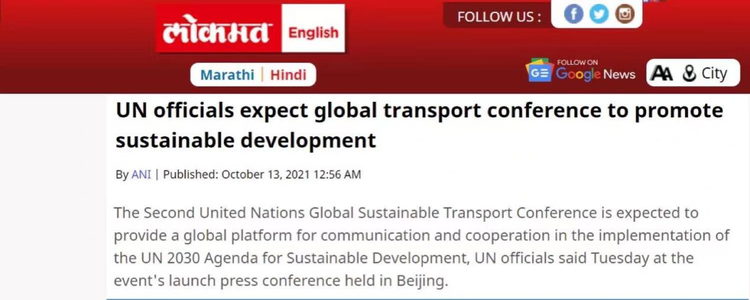 外媒：“中国经验”助力“一带一路”沿线国家可持续交通发展