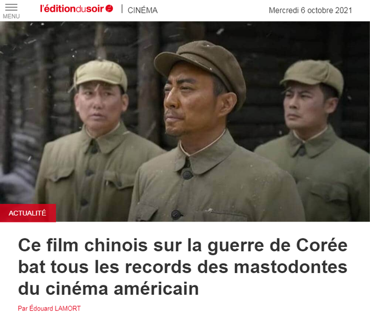 《长津湖》领跑全球票房 外媒：中国国产电影的又一次胜利