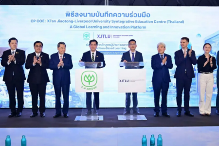 西交利物浦大学与泰国正大集团揭牌成立融合式教育中心！聚焦实践能力培养与现实问题解决