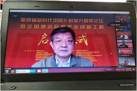 以乡村品牌促进乡村产业兴旺，用地名文化为乡村振兴赋能