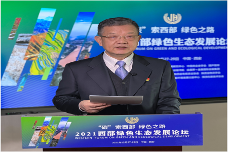 李国强：建设生态文明，推动绿色低碳发展