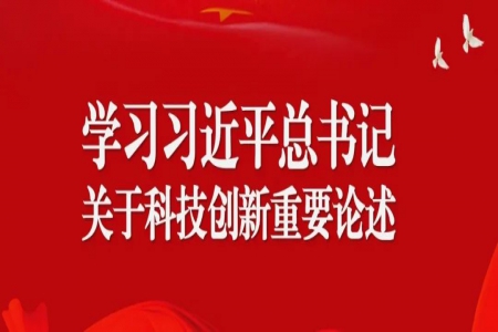 科技部科技人才交流开发服务中心：加快建设国家战略人才力量