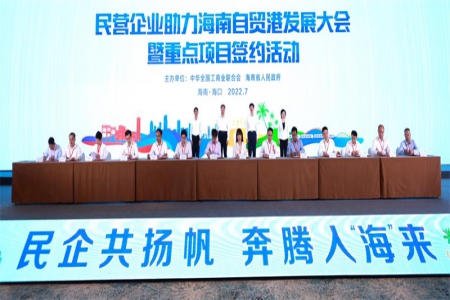 全国工商联副主席李兆前一行考察调研 国家南海文博产业园和海南国际文化艺术品交易中心