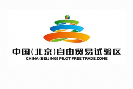 北京自贸区创新服务中心建成开园