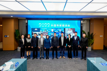 2022外国专家座谈会在西安召开