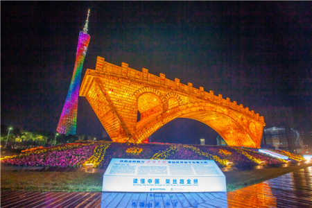 《丝路金桥》助力“读懂中国”今日启幕 为世界讲述中国故事