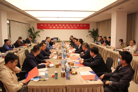 加强数字中国建设 打造“星云苍穹数字地球实验室”