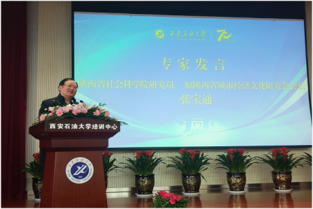 张宝通：整合优化产业园区 打造追赶超越引擎