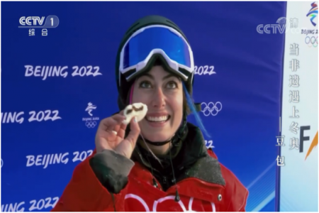 地名品牌助力冬奥  豆包文化展现民风